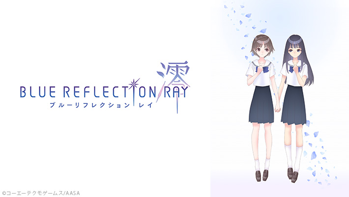 BLUE REFLECTION RAY/澪