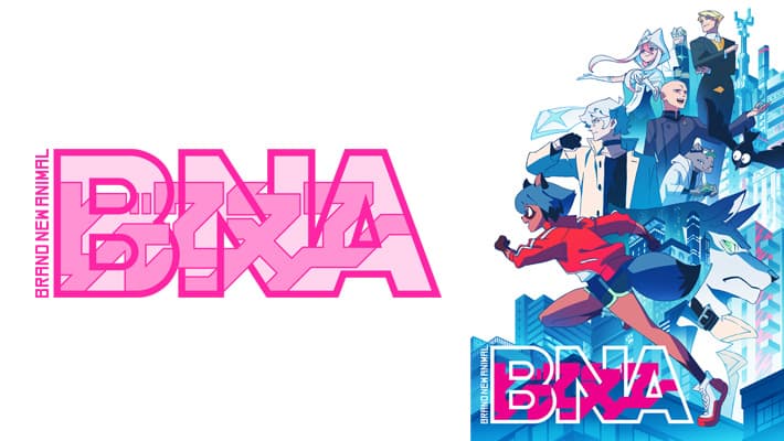 BNA ビー・エヌ・エー