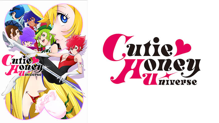 Cｕｔｉｅ Hｏｎｅｙ Uｎｉｖｅｒｓｅ