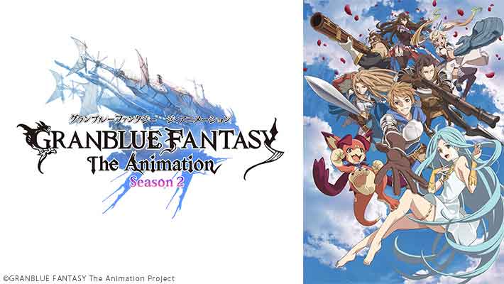 GRANBLUE FANTASY The Animation season2